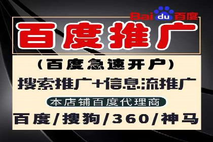 竞价推广开户费用攻略：案例解析助你成功